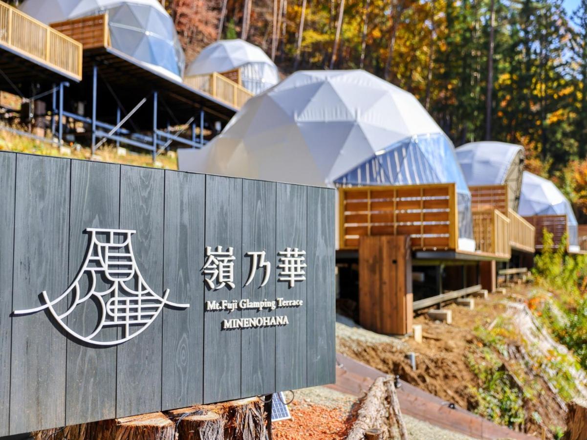 Mt,Fuji Glamping Terrace Minenohana - Vacation Stay 35711V Fujikawaguchiko Exterior foto
